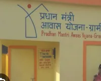 इसी माह बनेंगे दस हजार पीएम आवास 