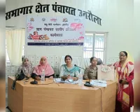 उतरौला में 25 अगस्त से 5 सितंबर तक बहू-बेटी सम्मेलन का सफल आयोजन