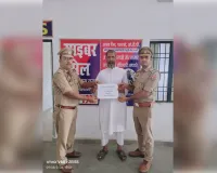 साइबर ठगी के शिकार पीड़ित के खाते में पुलिस ने वापस कराए ₹20,191