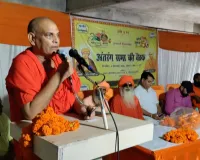 आर्य समाज निभाएगा सक्रिय भूमिका 