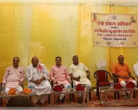 सेवा संकल्प अभियान के तहत 7 दिवसीय बहुउद्देशीय सेवा शिविर का आयोजन