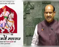 ओम बिरला ने तेजाजी महाराज व लोक देवता बाबा रामदेव को किया नमन