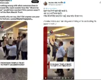 राम मंदिर ट्रस्ट के सीईओ के नाम से शराब पार्टी वाला वीडियो निकला फर्जी