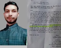 बदोसराय एसबीआई शाखा में ट्रेजरी सुविधा शुरू करने की मांग