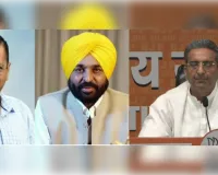 'कैश फॉर ट्रांसफर' घोटाले को लेकर भाजपा ने केजरीवाल-मान को घेरा