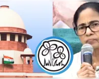 TMC का नाम व चुनाव चिन्ह फ्रीज करने वाले मामले की सुनवाई करेगी सुप्रीम कोर्ट