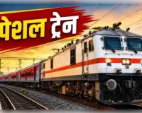 दीपावली पर घर जाना होगा आसान, 500 विशेष ट्रेनें चलाने की घोषणा