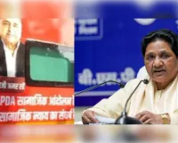 सपा के 'पीडीए रथ' को भगवा रंगने पर मायावती ने बताया वोट का लालच