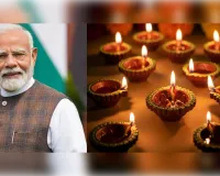 प्रधानमंत्री मोदी के जन्मदिन पर देशभर में जलेंगे 76 करोड़ दीये