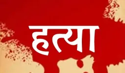 ब्लाइंड मर्डर मिस्ट्री : चांदी के कड़ों के लिए पड़ोसी विधवा ने की 70 वर्षीय हरबाई की हत्या