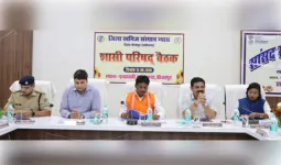 450 करोड़ की कार्ययोजना को डीएमएफ शासी परिषद की बैठक में मिली मंजूरी