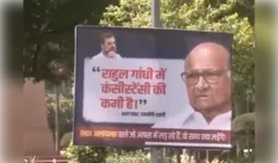 राजनीतिक हलचल तेज, दिल्ली में लगे राहुल गांधी विरोधी पोस्टर,  विपक्षी  एकता पर उठे सवाल