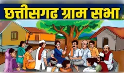 छत्तीसगढ़ की ग्राम पंचायतों में आज ग्राम सभा, आवास लाभार्थियों की सूची पर होगी चर्चा