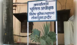 इंदौर: लोकायुक्त की बड़ी कार्रवाई, अधिकारी के ठिकानों पर छापे में करोड़ों की संपत्ति उजागर