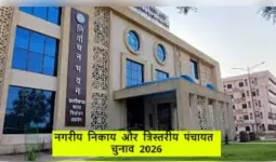 छत्तीसगढ़: पंचायत व नगरीय निकाय उपचुनाव की मतगणना 13 केंद्रों पर जारी....