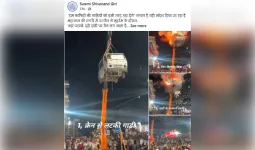 मोहर्रम के जुलूस में धमाके का प्रदर्शन, 40 फीट ऊपर हवा में वैन को लटकाकर किया ब्लास्ट