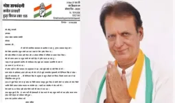 राज्यसभा चुनाव से पहले कांग्रेस को झटका, नरेश ज्ञानचंदानी ने छोड़ी पार्टी
