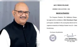 मप्र के दतिया उपचुनाव में कांग्रेस ने राजघराने के घनश्याम सिंह को बनाया उम्मीदवार, दिलचस्प हुआ मुकाबला