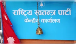 नेपाल की आरएसपी ने कसा सांसदों पर शिकंजा: संसद में भाषण से पहले देना होगा ‘स्पीच नोट’