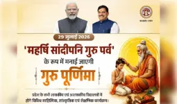 मप्र: गुरु पूर्णिमा पर 'महर्षि सांदीपनि गुरु पर्व', 102 मेधावी छात्रों को मिलेगी ₹1 लाख की छात्रवृत्ति