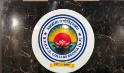    बाबा राघव दास स्नात्तकोत्तर महाविद्यालय में बहुप्रतीक्षित आईक्यूएसी का हुआ गठन