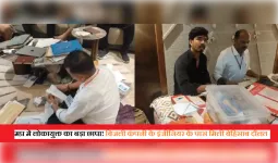 मप्र में लोकायुक्त का बड़ा छापा, बिजली कंपनी के इंजीनियर के पास मिली बेहिसाब दौलत