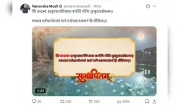 पीएम मोदी ने परोपकार पर साझा किया भवभूति का श्लोक