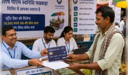 "स्वनिधि पखवाड़ा" में शुरुआती पांच दिन में 25 करोड़ के 8,377 ऋण वितरित