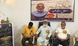 आफ़ताब कामिल वारसी के सम्मान में हुआ मुशायरा,इदराक एवं नज़र सोसाइटी ने किया आयोजन