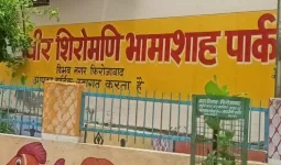 विभव नगर में बने भामाशाह पार्क में ताला पड़े होने के कारण क्षेत्रीय लोग परेशान