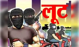 बदमाशों का आतंक! SOG बनकर पहुंचे, तमंचा दिखाकर लूटे 8 लाख