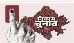 9 को निकाय चुनाव का पहला चरण, सभा-रैली और जुलूस पर रोक