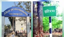 झीरम घाटी कांड में आत्मसमर्पित नक्सलियों पर उठे सवाल, HC जाएगा मामला