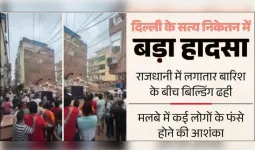 हादसा: सत्य निकेतन में इमारत गिरी, बिल्डिंग में चलता था पीजी 