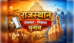 राजस्थान नगर निकाय चुनाव कहां-कहां होगी आज वोटिंग? 