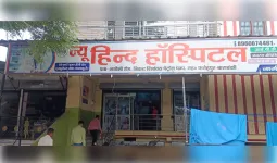 बाराबंकी में निजी अस्पतालों पर छापा, 3 अस्पताल सील, 6 को नोटिस