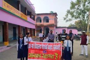 बिहार दिवस पर स्कूली बच्चों ने निकाली प्रभातफेरी 