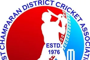  ईस्ट चम्पारण डिस्ट्रिक्ट क्रिकेट एसोसिएशन 13 अप्रैल से शुरू करेगा ट्रायल मैच