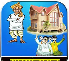 स्थानीय व्यक्ति ही कर सकता है प्रधान की शिकायत