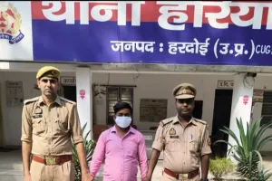 सोशल मीडिया पर आपत्तिजनक पोस्ट वायरल करने वाला युवक गिरफ्तार