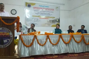 सकलडीहा पीजी कॉलेज में ऑपरेशन सिंदूर विषय पर दो दिवसीय राष्ट्रीय संगोष्ठी आयोजित 