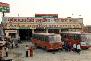 बहराइच:लखनऊ जाने वाली बसों का रूट बदला, स्थानीय यात्रियों के लिए घाघरा घाट तक चलेंगी विशेष बसें