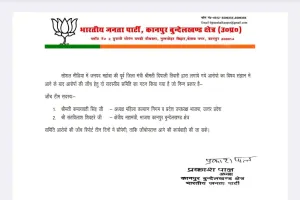 महोबा प्रकरण में त्वरित कार्रवाई: आरोपों की जांच के लिए दो सदस्यीय समिति गठित