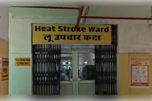 हीट वेव को लेकर हाई अलर्ट जारी