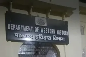 लविवि प्रोफेसर ने छात्रा को की अश्लील पेशकश, ऑडियो लीक- बोला तुम्हारे लिए पेपर आउट कर दिया