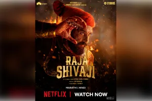 रितेश देशमुख की चर्चित पीरियड ड्रामा फिल्म ओटीटी पर आई 'राजा शिवाजी'