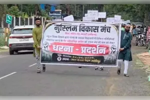 'तुगलकी फरमान वापस लो': मंत्र जाप आदेश पर मुस्लिम समाज ने कोर्ट जाने की दी चेतावनी