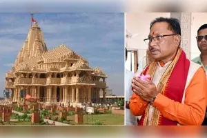 सोमनाथ स्वाभिमान पर्व: छत्तीसगढ़ की सांस्कृतिक विरासत को राष्ट्रीय मंच पर दिखाने की पहल