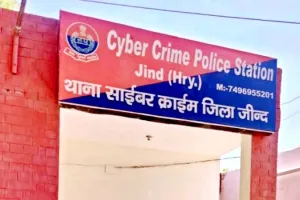 फर्जी कॉल से खाली हुआ खाता, साइबर ठगों ने शिक्षक को लगाया एक लाख का चूना 