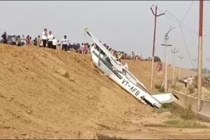 कासगंज विमान हादसे के बाद धनीपुर एयरपोर्ट पर उड़ानों पर लगी रोक